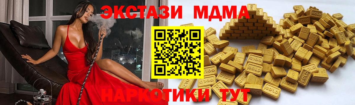 Ecstasy DUBAI Дедовск