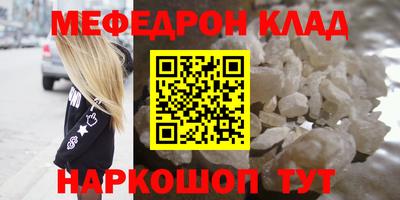 стафф Кумертау
