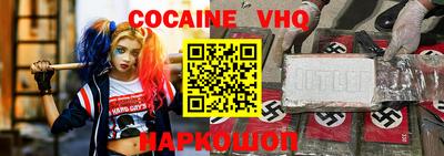 героин Кулебаки