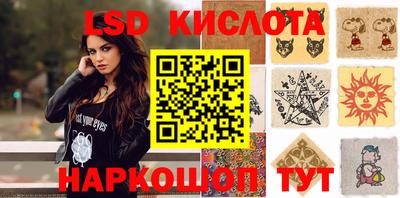экстази Кунгур