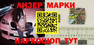 ешки Ликино-Дулёво