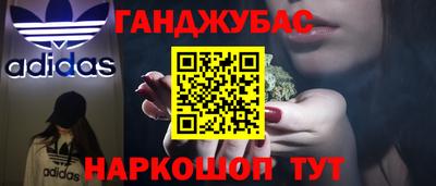 героин Кулебаки