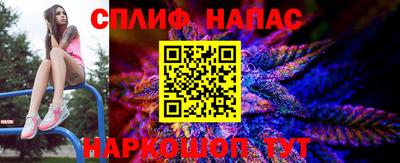 стафф Кумертау