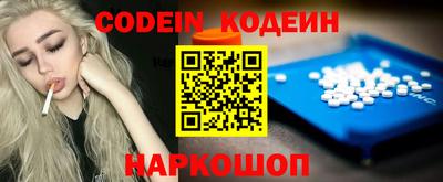 стафф Кумертау