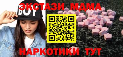 амфетамин Лесосибирск