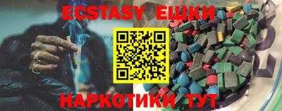 индика Ливны