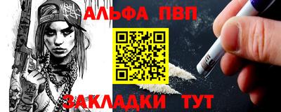 стафф Кумертау