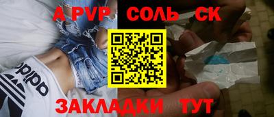 экстази Кунгур