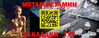 стафф Кумертау