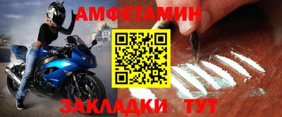 стафф Кумертау