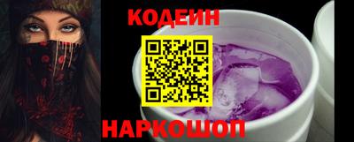 героин Кулебаки