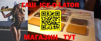 экстази Кунгур