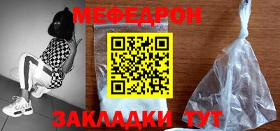 стафф Кумертау