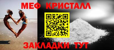 экстази Кунгур