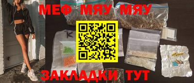экстази Кунгур