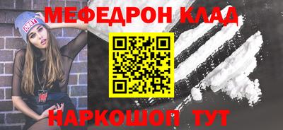 стафф Кумертау