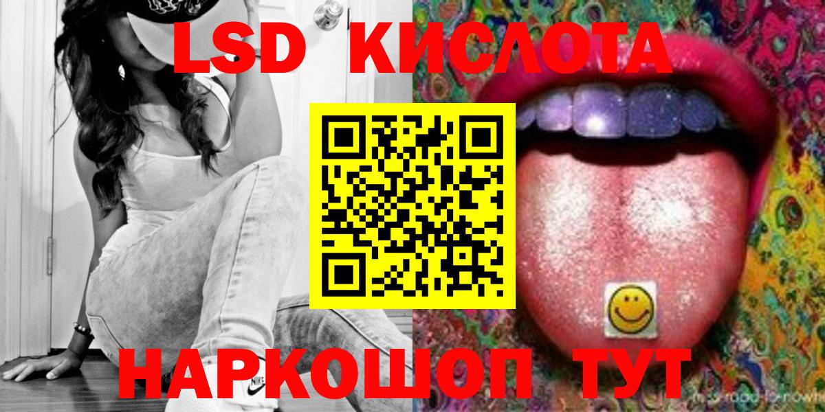 Лсд 25 экстази ecstasy  LSD-25 экстази ecstasy  Вход с VPN  Дедовск 