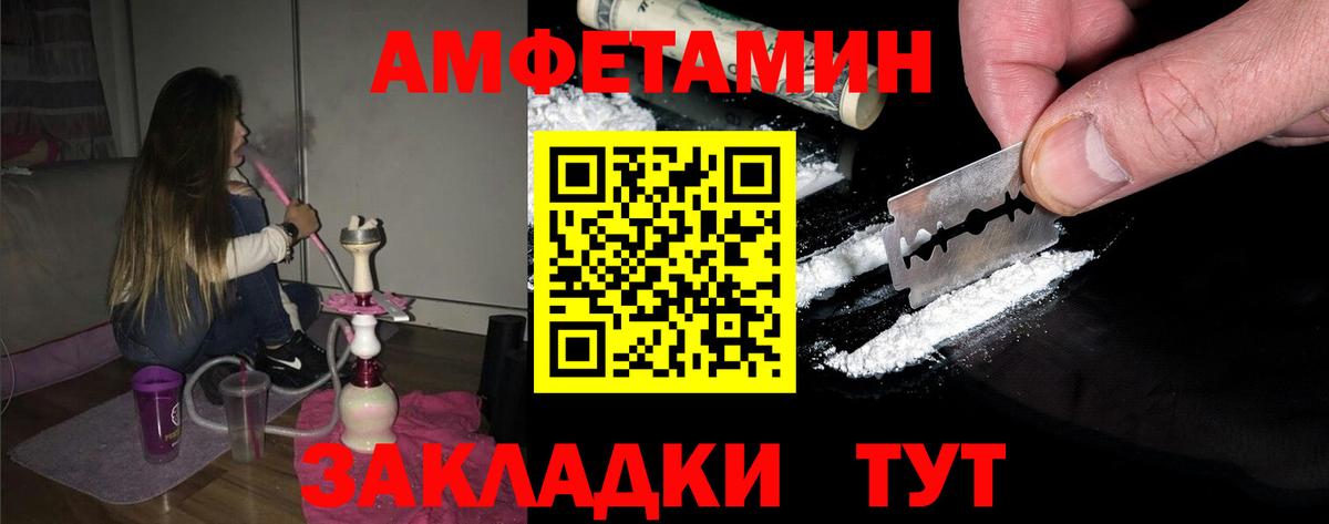 Первитин витя  Первитин витя  Вход с VPN  Дедовск 