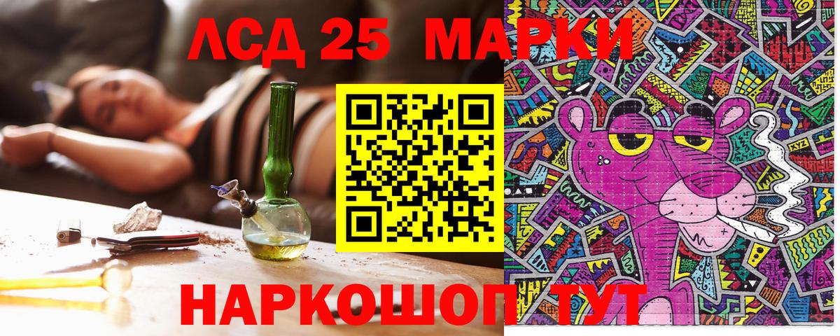 Наркотические марки 1500мкг Дедовск