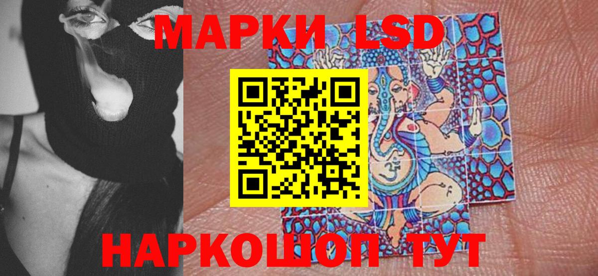 Дедовск  Наркотические марки 1,8мг  Марки NBOMe  Наркотические марки 1,8мг  Вход с VPN 