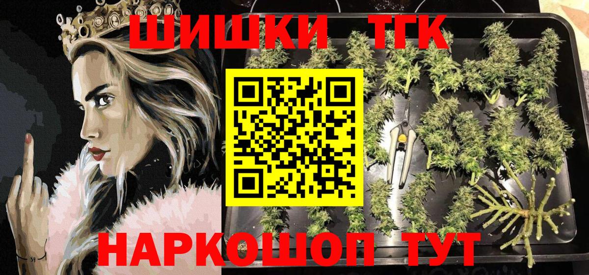 МАРИХУАНА семена  Каннабис марихуана  МАРИХУАНА OG Kush  Вход с VPN  Дедовск 